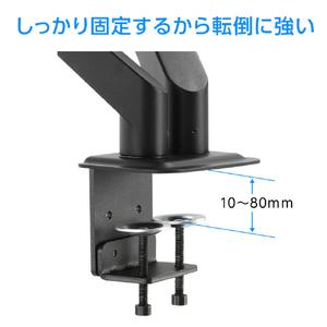 グリーンハウス 液晶ディスプレイアーム ガススプリング クランプ式 2アーム ブラック GH-AMCS02-BK-イメージ6