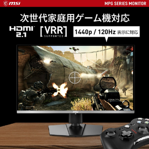 MSI 26．5型ゲーミング液晶ディスプレイ MPG ブラック MPG-271QRX-QD-OLED-イメージ4