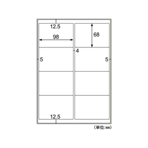 ヒサゴ 撥水紙ラベル A4 8面 20シート FC53948-OPW3034-イメージ2