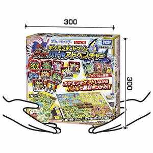 タカラトミー ポケットモンスター ボードゲーム ゲットバトルアドベンチャー ﾎﾟｹﾓﾝﾎﾞ-ﾄﾞｹﾞ-ﾑｹﾞﾂﾄﾊﾞﾄﾙ-イメージ9