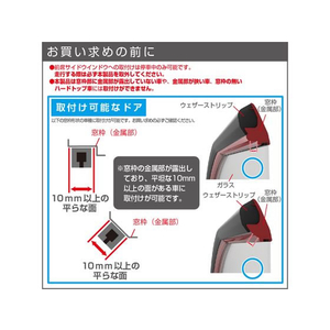 星光産業 マグネットレールカーテン FCD5124-EH191-イメージ6