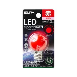 エルパ LED電球 E17口金 1．2W装飾電球 ミニボールタイプ 赤色 elpaball mini LDG1R-G-E17-G244-イメージ1