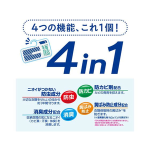 白元アース ミセスロイド クローゼット・洋服ダンス用 4個 1年 金木犀 FC440PX-イメージ3