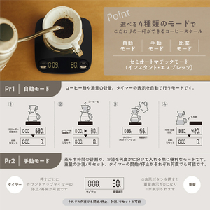 マクロス コーヒースケール フェオ sumuu ブラック MEK-106-イメージ8