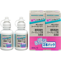 ボシュロムジャパン スーパークリーナー2本パック 30mL×2 FC61866