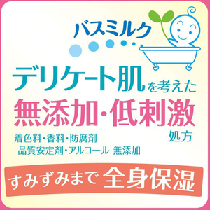 牛乳石鹸 牛乳石鹸共進社/カウブランド 無添加 バスミルク 詰替用 480mL FC30699-イメージ3