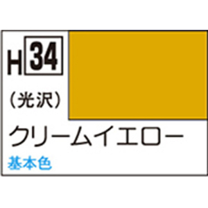 GSIクレオス 水性ホビーカラー H-34 クリームイエロー H34ｸﾘ-ﾑｲｴﾛ-N-イメージ1