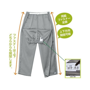 ケアファッション 脇全開ジャージパンツ 婦人 グレー M FCS9403-013981723-イメージ4