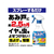 アース製薬 虫こないアース あみ戸にスプレーするだけ 360mL FC45632-イメージ4