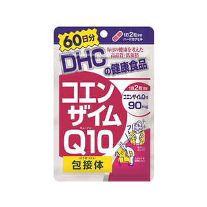 ＤＨＣ コエンザイムQ10 包接体 60日分 120粒 F913934-イメージ1