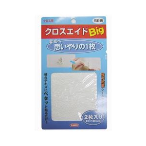 ハウスボックス クロスエイドBig 石目調 （2枚入） 3795320003-イメージ1