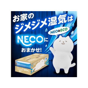 白元アース ドライ&ドライUP 黒のNECO 1000mL FC441PX-イメージ3