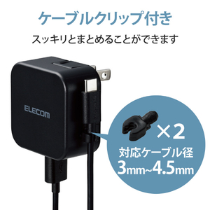 エレコム AC充電器(2．4A/A-Cケーブル付属+Aポート×1) ブラック MPA-ACC23BK-イメージ5