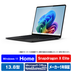 マイクロソフト Surface Laptop(第7世代) 13．8インチ(Snapdragon X Elite/16GB/512GB) ブラック ZGP-00056-イメージ1