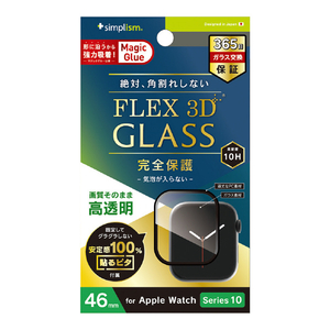 トリニティ Apple Watch Series 10(46mm)用[FLEX3D] 高透明 全画面保護強化ガラス ブラック TR-AW2446-GH3F-CCBK-イメージ1