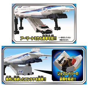 タカラトミー トミカ ジョブレイバー DXスカイブレイバー ANAジェット旅客機 ﾄﾐｶJBDXｽｶｲﾌﾞﾚｲﾊﾞ-ANAｼﾞｴﾂﾄ-イメージ5