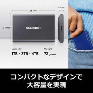 Samsung 外付けSSD USB-C+USB-A接続 1TB T7 MU-PC1T0T-IT/A-イメージ5