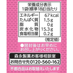 森永製菓 おしるこ 18g×4袋 FCC6150-イメージ3