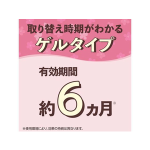 アース製薬 おくだけ防虫力 フローラルソープ 300mL FC338RX-イメージ5