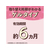 アース製薬 おくだけ防虫力 フローラルソープ 300mL FC338RX-イメージ5