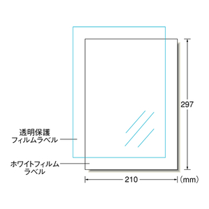 エーワン 屋外用インクジェットラベル 染料インク用 3セット F868896-32002-イメージ2