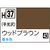 GSIクレオス 水性ホビーカラー H-37 ウッドブラウン H37ｳﾂﾄﾞﾌﾞﾗｳﾝN-イメージ1