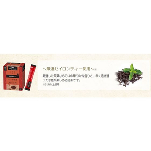 味の素ＡＧＦ AGFプロフェッショナル プレミアム紅茶1杯用 50本 F036316-13765-イメージ2