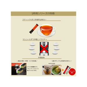 味の素ＡＧＦ AGFプロフェッショナル プレミアム紅茶1杯用 50本 F036316-13765-イメージ3