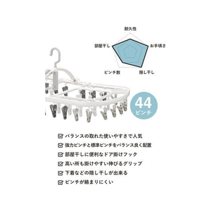 シービージャパン The hangers ランドリーハンガー 44P FC623NL-イメージ3