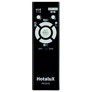 HotaluX ～8畳用 LEDシーリングライト HotaluX VIEW HLDC08V002LSG-イメージ3