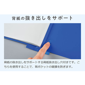 コクヨ クリヤーブック(Glassele)固定式A4背ポケット 10P ブルー F384866-ﾗ-GLB10B-イメージ6