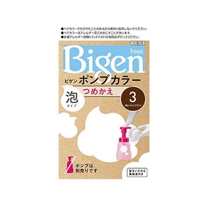 ホーユー ビゲン ポンプカラー つめかえ 3 明るいライトブラウン FCM4571-イメージ1