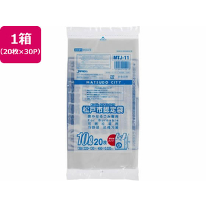 ジャパックス 松戸市指定 燃やせるごみ用 10L 20枚×30P 取手付 FC393RG-MTJ11-イメージ1