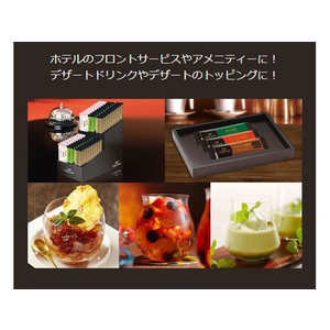 味の素ＡＧＦ AGFプロフェッショナル 特上煎茶 1杯用 50本 F036321-13766-イメージ8