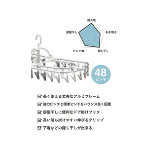 シービージャパン The hangers アルミハンガー 48P FC624NL-イメージ3