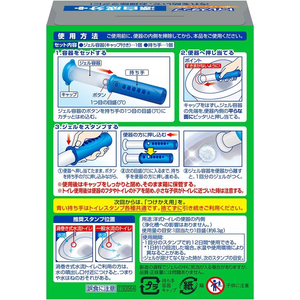 ジョンソン スクラビングバブル トイレスタンプ漂白 ホワイティーシトラス FC041NW-イメージ2