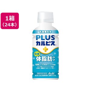 アサヒ飲料 PLUSカルピス 体脂肪ケア 200ml×24本 FC188PY-イメージ1