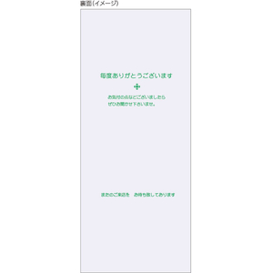 ヒサゴ お会計票 領収証付 500枚 F081723-2036-イメージ2