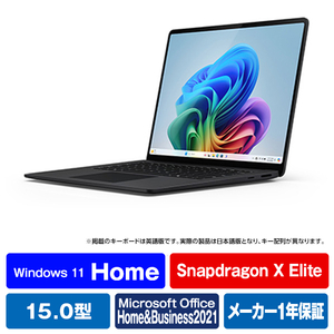 マイクロソフト Surface Laptop(第7世代) 15インチ(Snapdragon X Elite/16GB/512GB) ブラック ZHH-00045-イメージ1