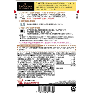 ＭＣＣ MCC食品/トリュフ入りきのこのクリームソース 130g FC246NX-イメージ3