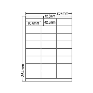 NANA ラベルシールナナワードB4 24面 500シート F876010-LEZ24U-イメージ1