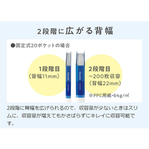 コクヨ クリヤーブック(Glassele)固定式A4背ポケット 10P ブラック F384868-ﾗ-GLB10D-イメージ7