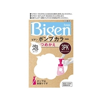 ホーユー ビゲン ポンプカラー つめかえ 3PK 明るいピンクブラウン FCM4572