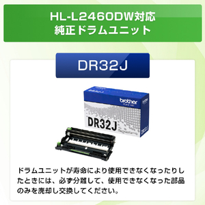 ブラザー A4モノクロレーザープリンター JUSTIO ブラック HL-L2460DW-イメージ18