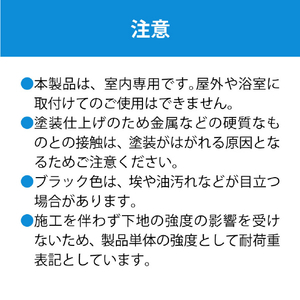 川口技研 室内用物干竿 QL型(1本/ショートサイズ) ホワイト QL-15-W-イメージ11