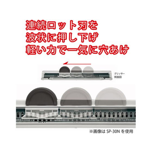 カール事務器 多穴パンチ グリッサー A5サイズ20穴 FCM0381-SP-20-イメージ3