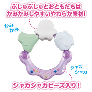 バンダイ シナぷしゅ ぷしゅぷしゅとおともだち かみかみ歯がためラトル ｼﾅﾌﾟｼﾕﾊｶﾞﾀﾒﾗﾄﾙ-イメージ3