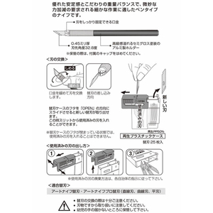 オルファ アートナイフ リミテッドAK 左右両用 F876745-Ltd-09-イメージ4