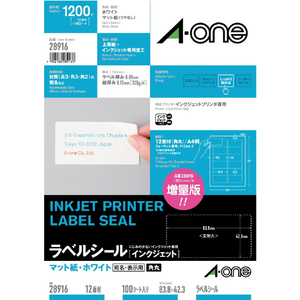 A-One ラベルシール A4 12面 角丸 標準タイプ 汎用タイプ・インチ改行 100シート(インクジェット用) A-ONE.28916-イメージ1