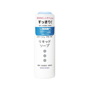 持田ヘルスケア コラージュフルフル 液体石鹸 100mL FC30709-イメージ1